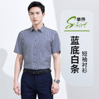 Short-sleeved blue and white striped shirt / S/38