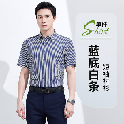 Men's Business Attire Shirt Short-Sleeved Work Clothes Stripesd Shirt Office 4S Store Bank Hotel Business Workwear Summer