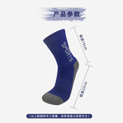 Mid-Calf Professional Sports Socks, Non-Slip, Breathable, Sweat-Absorbent, Fresh Style, Football Socks, Running Casual Towel-Soled Badminton Socks
