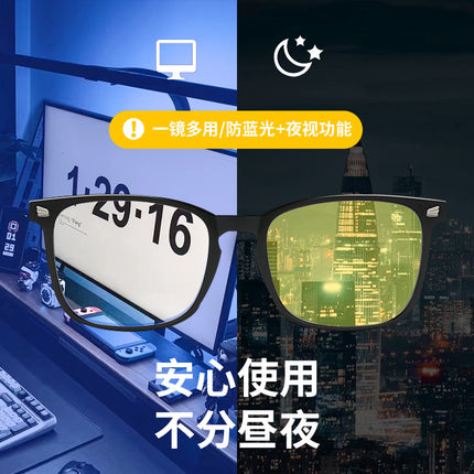 Cross-border retro night vision anti-blue light yellow men's and women's mobile phone flat lens computer competitive game eye protection glasses