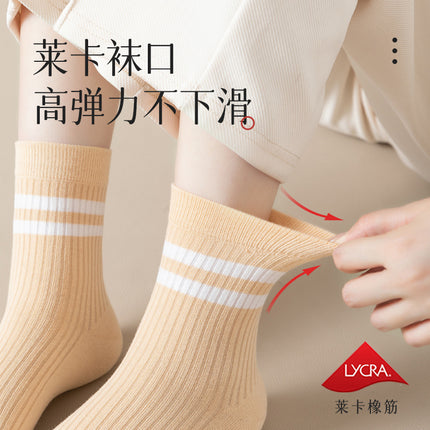Women's autumn striped cotton mid-calf socks milky white women's boneless cotton socks deodorant sweat-absorbent cotton confinement socks