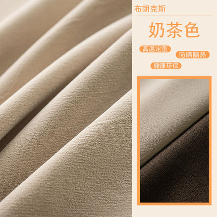 New Version of High-Shading Double-Sided Chenille Curtains, Ultra-Soft Solid Color with High Aesthetic Value, Bedroom and Living Room Curtains from Shaoxing Keqiao