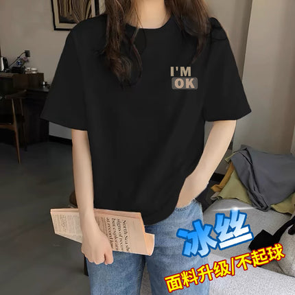 Ice Silk Cool Student Tops for Women Summer New White T-Shirt Women's Short-Sleeved Korean Loose Lazy Style One Piece