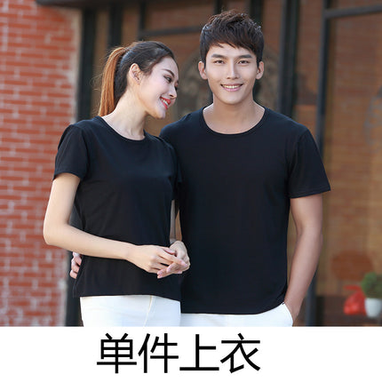 Waiter's Work Clothes Short-sleeved Dining Barbecue Hot Pot Restaurant Hotel Crew Neck Advertising Shirt Tooling Cotton T-shirt Customization