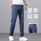2043b blue [summer ultra-thin] / 29