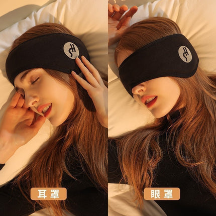 Sound Insulation Ear Mask Sleep Eye Mask Male and Female Student Dormitory Sleeping Snoring Anti-Noisy Mute Noise Reduction Ear Mask Shading