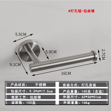 Stainless Steel Kitchen Punch-Free Nail-Free Cabinet Napkin Paper Holver Tissue Holver Preservation Film Holver Toilet Paper Holver Roll Paper Hold