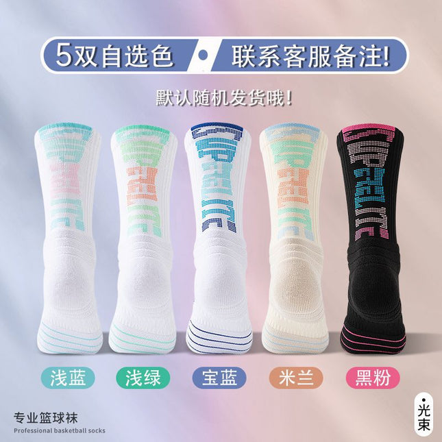 NBA Professional Basketball Socks Men's Medium Tube Breathable Long Tube Professional Practical Training Summer Towel Bottom Sports Socks