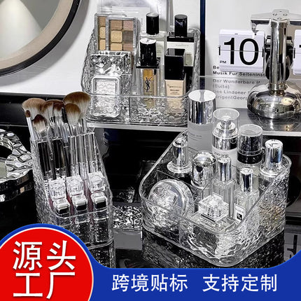 Light Luxury Cosmetics Storage Box Desktop Dressing Table Lipstick Skin Care Products Water Ripple Acrylic Large Capacity Storage Rack