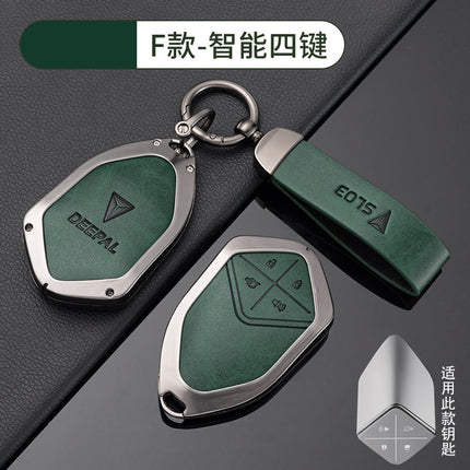 Suitable for Changan Car Key Cover Qiyuan A07 Dark Blue Cs75Plus Package Yidong Waxy Corn Shell X5 Auchan Unit
