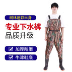 Forest Camouflage Half / 36