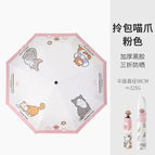 70% off cat scratching bag--pink / 50cm*6 bones