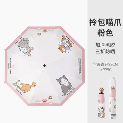 Five Fold Ultra Light Portable Sunny Umbrella Black Rubber Sun Protection UV Protection Sun Umbrella Cat Claw Cartoon Folding Women's Sunshade Umbrella