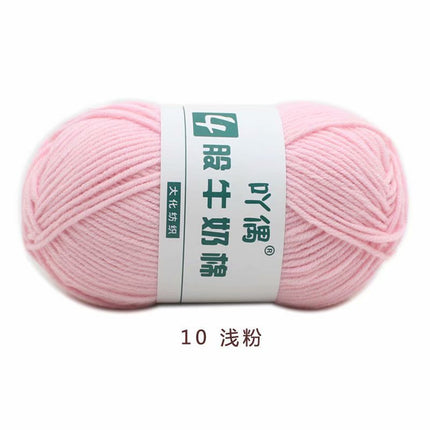Aridor 4 strands milk cotton wool tufting gun special thread carpet crochet doll yarn children crochet thread