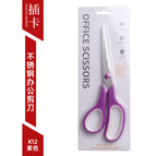 K12 student scissors-purple-single card bubble