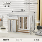 White medium size [32*23*25cm]