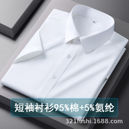 High-End Professional Wear, All-Cotton Shirt, Stretch Cotton Business Men's Clothing, High-End Men's Cardigan, Dp Non-Iron Executive Shirt