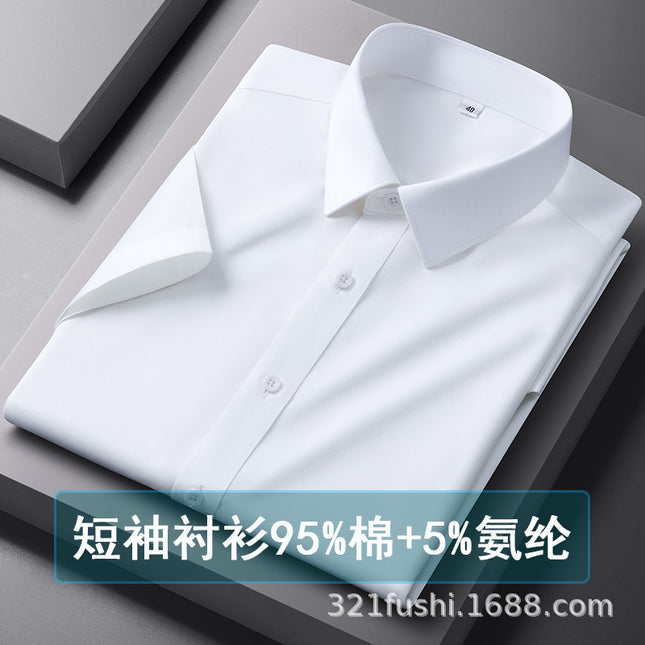 High-End Professional Wear, All-Cotton Shirt, Stretch Cotton Business Men's Clothing, High-End Men's Cardigan, Dp Non-Iron Executive Shirt