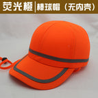 Fluorescent orange baseball cap (no inner shell) / L（58-60cm）
