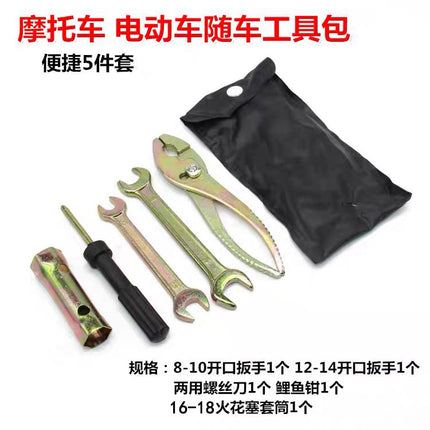 Motorcycle repair kit repair parts electric car motorcycle on-board tool motorcycle on-board emergency