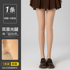 Natural skin stepping / plus size high waist water light pants 300g thick velvet [65.00 kg-100.00 kg]]