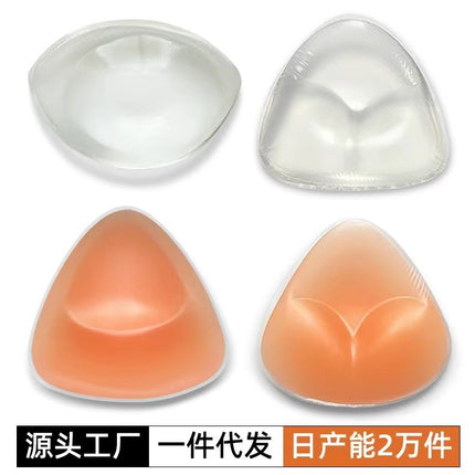 Silicone Thickened Chest Pad Invisible Insert Bikini Strap Self-adhesive Small Cute Abalone Seamless Embedded Chest Pad