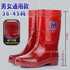 Brown-quick-drying-801 mid-calf rain boots / 36