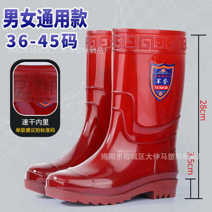 Men's Water Shoes, Quick-Drying, Unlined Rain Boots, Mid-Calf Transparent Rain Boots, Slip-Resistant, Waterproof Boots, Brown Rubber Shoes