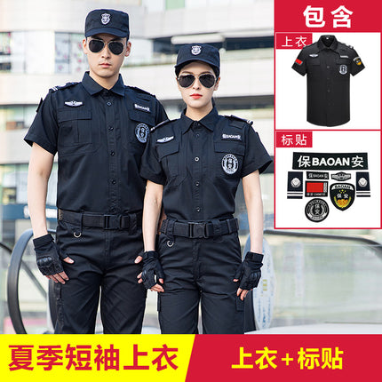 Security Work Clothes Autumn and Winter Suit Men's Summer Short-Sleeved Property Security Uniform Spring and Autumn Black Training Uniform