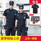 Summer short-sleeved top + logo / 160/S