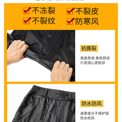 Haining Top-layer Cowhide Leather Pants Men's Fur One-piece fleece-lined Thickened Cotton Pants for Middle-aged and Elderly Men's Pure Leather and Genuine Leather Pants