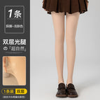 Bare Leg Skin-Step on Foot / High waist 290g thick velvet (suitable for -5-10 ℃) 40.00 kg-70.00 kg