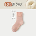 Velvet and thickening-lotus root powder