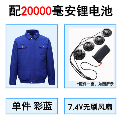 Summer Air Conditioning Clothing Cooling with Four Fans Clothing Outdoor High Temperature Heat Prevention Charging Refrigeration Electric Welding Labor Protection Work Clothes