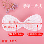 Milky white conjoined thin (naked) / All yards