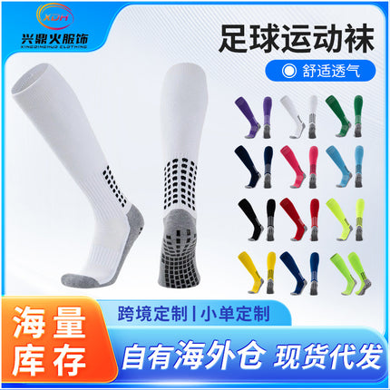 Amazon Temu Export Football Socks Long Tube Glue Anti-Slip Towel Bottom Men's and Women's Thickeneded Cushioning Sports Socks