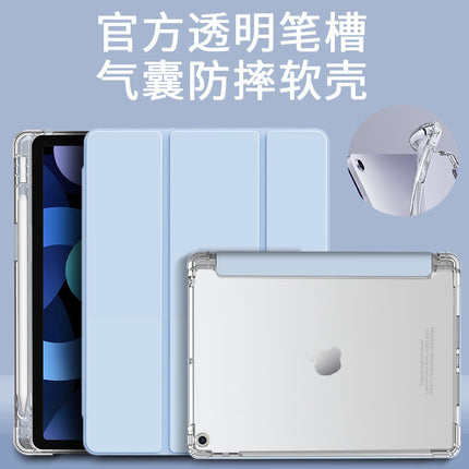 For 2025 Lenovo small new pad protective case 11 inch with pen slot pro11.5 tablet plus soft case