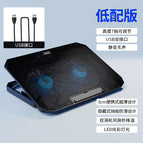N99 Notebook Radiator Low Edition