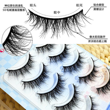 Cute Eyelash Fashion 5D Plush Comic Wet Eyelashes False Eyelashes One-Piece Natural Hair Style Whole Novice Eyelashes