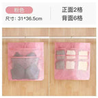 Pink (2 squares on the front + 6 squares on the back)