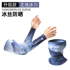 Shanhe glacier set / One size fits all