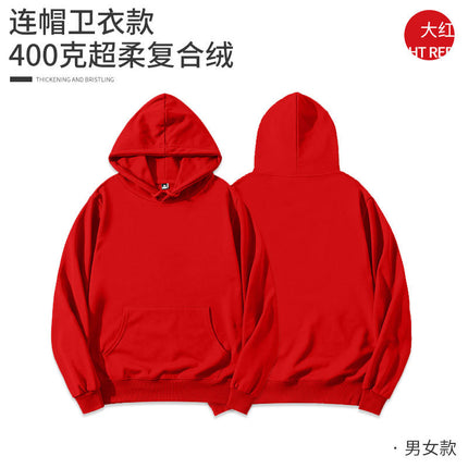 Fleece-lined hoodie round neck sweater customized printing logo group activity party clothes company work clothes printing