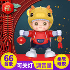 Just one toy / Dancing xiaolongbao -- 66 songs version