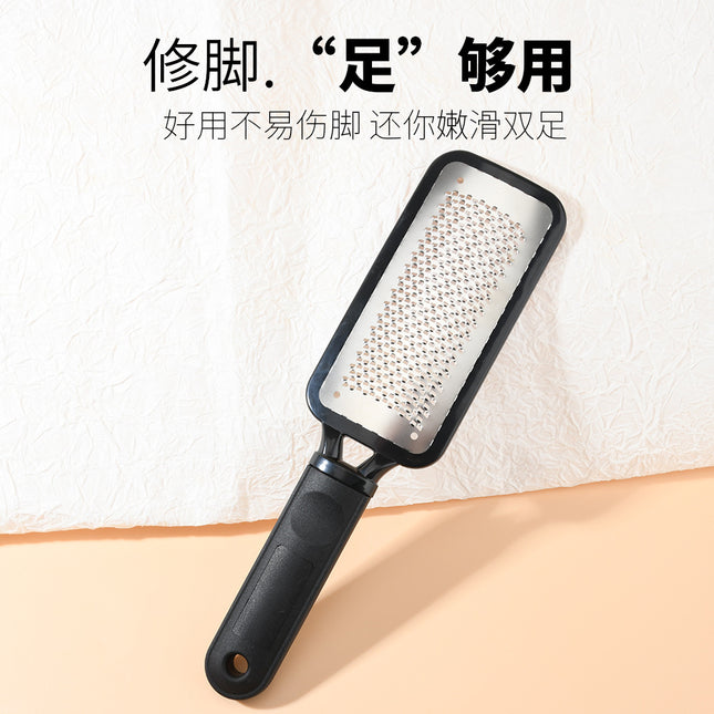In-Stock Carefully Selected Double-Sided Stainless Steel Foot File Callus Remover Foot Grinder Dead Skin Remover Foot Scraper Tool