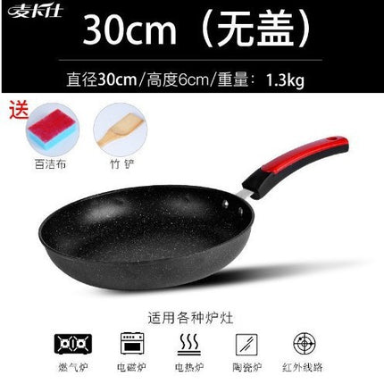 Maifan Stone Non-Stick Frying Pan for Home Use, Perfect for Frying Eggs, Compatible with Gas Stoves and Induction Cookers, Suitable for Making Pancakes and Stir-Frying