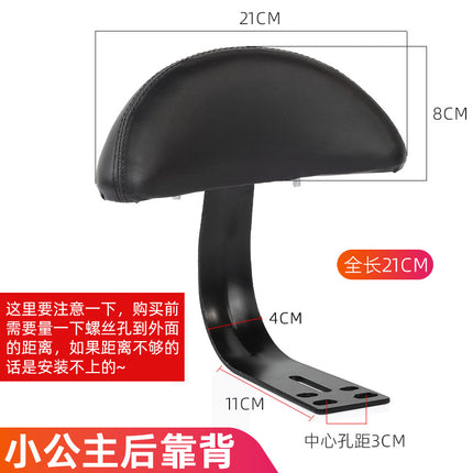 Electric Vehicle Rear Backrest Suitable for Xiaodao Luyuan Aima Enlarged and Thickened Cushion Battery Vehicle Rear Seat Accessories