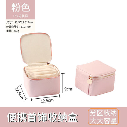 Cross-Border Amazon Internet Celebrity Jewelry Box Portable Travel Packaging Bag Jewelry Storage Box Earrings Earrings Jewelry Box