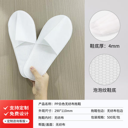 Household Hospitality Disposable Slippers for Star Hotels and Hotels for All Seasons Thickeneded Home Coral Velvet Anti-Slip Wholesale
