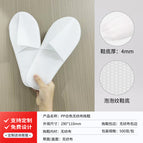 [bubble pattern] white 30g non-woven fabric 4mm