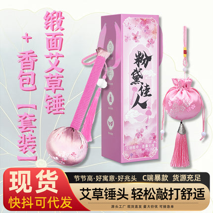 Mugwort Health Hammer Material Package DIY Handmade Moxibustion Meridian Massage Hammer Everything Goes Well Short Graduation Gift Box